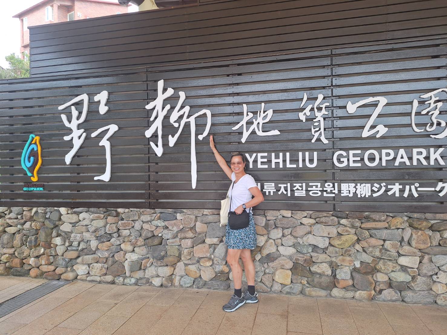 Round Taiwan Round experience photo 11